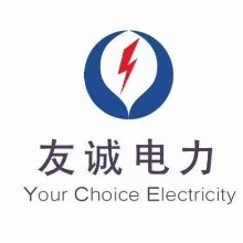 嘉興友誠電力科技有限公司