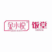 嘉興金小悅餐飲管理有限公司