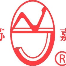 浙江蘇嘉醫療器械股份有限公司