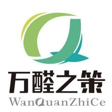 嘉興萬醛之策環?？萍加邢薰? onerror=